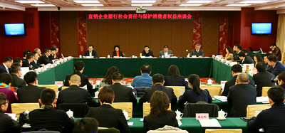 專(zhuān)題報(bào)道