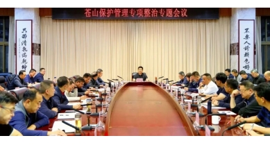 行業(yè)動(dòng)態(tài)