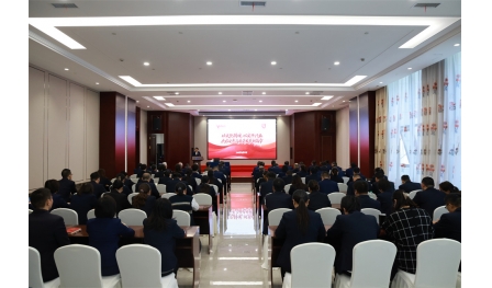 安惠開展“共啟高質量發展新篇章”主題活動